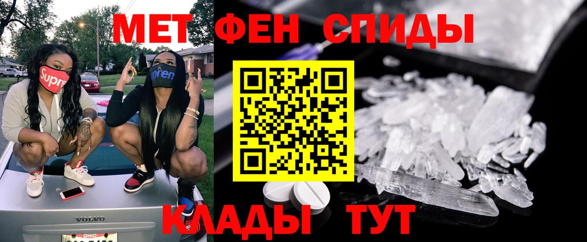 Амфетамин  Костомукша  АМФЕТАМИН 97% 