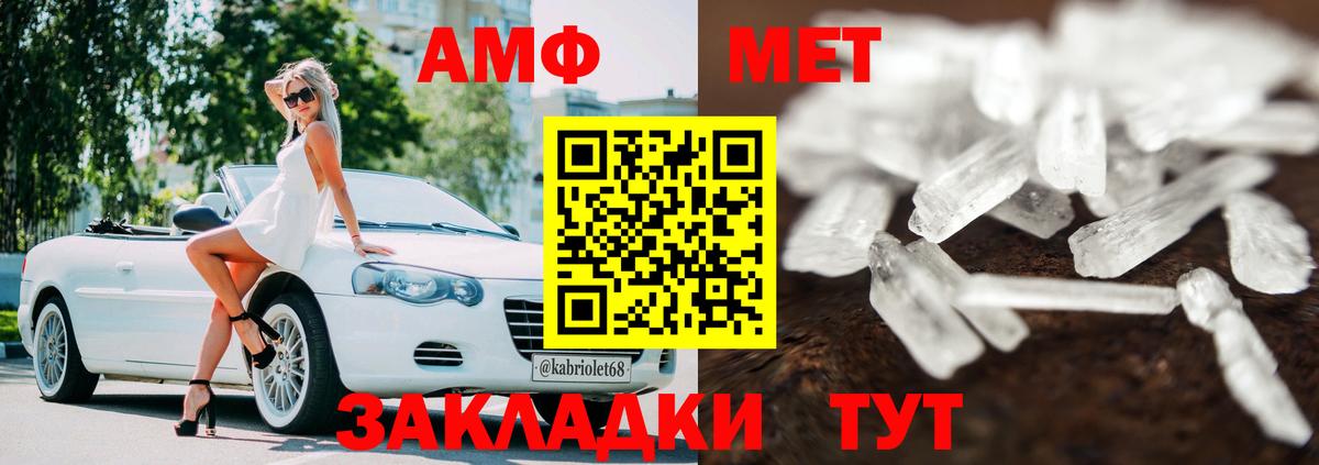 Amphetamine 97% Костомукша