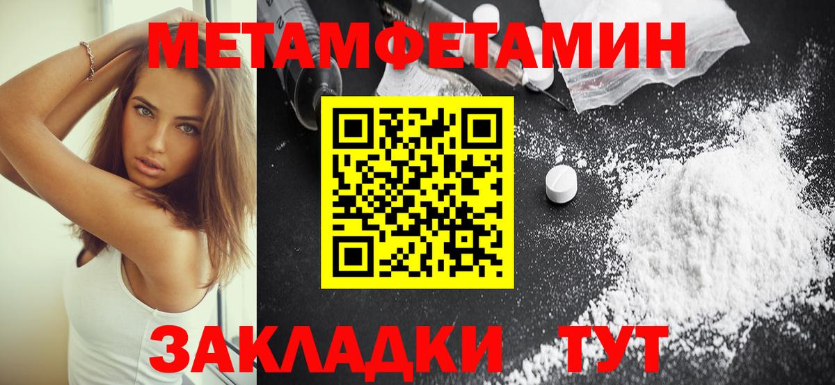 АМФ  Вход с VPN  Костомукша  Amphetamine 98% 