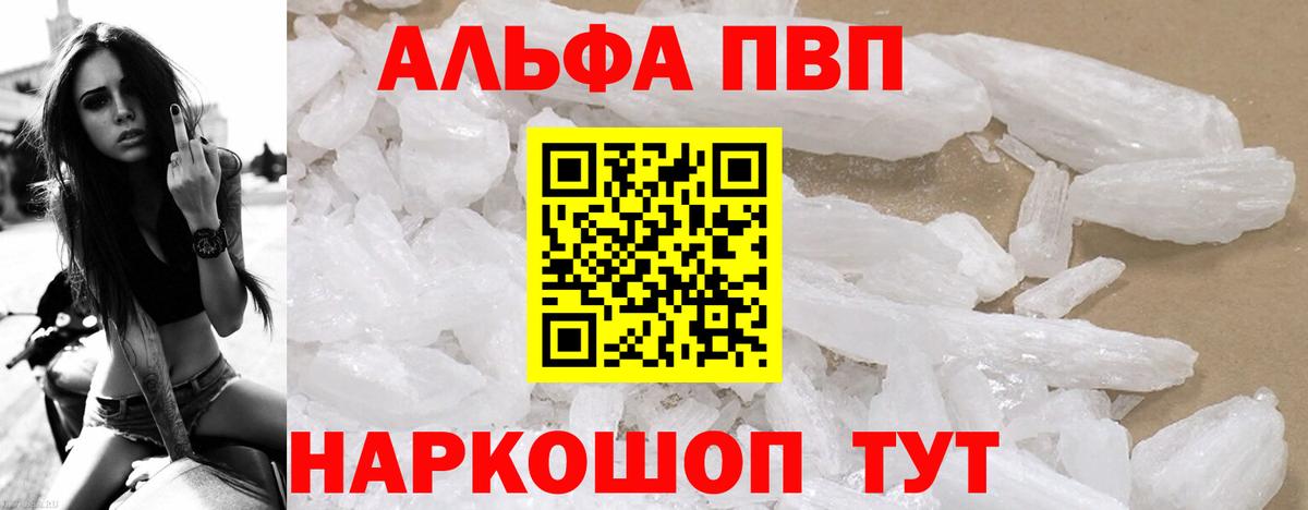 Костомукша  А ПВП СК КРИС  APVP  Alpha PVP мука  A-PVP крисы CK  Вход с VPN 