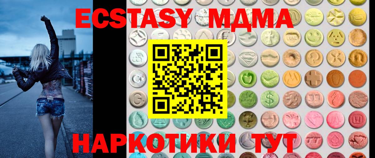 Костомукша  Экстази Cube  ЭКСТАЗИ Philipp Plein  Ecstasy  Вход с VPN 
