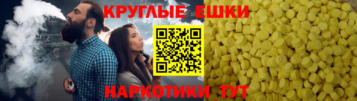 Ecstasy 280мг  купить   MEGA   Ecstasy Дубай  Костомукша 