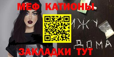 молекула духа Балашиха