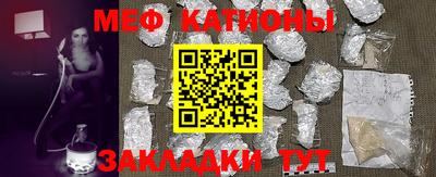 мескалин Балаково