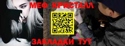 меф Балахна