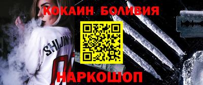 мескалин Балаково