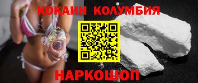 марки nbome Конаково