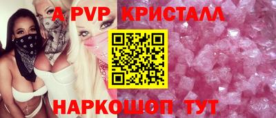 марки nbome Конаково