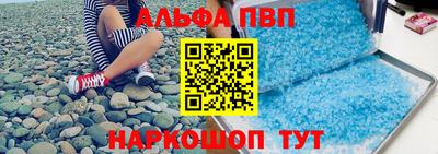 меф Балахна