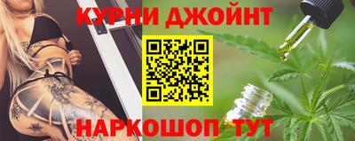 марки nbome Конаково