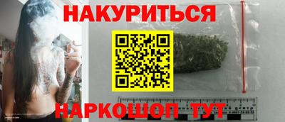 марки nbome Конаково