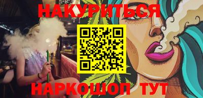 меф Балахна