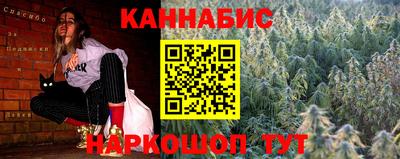 мескалин Балаково