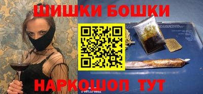 мескалин Балаково