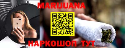 марки nbome Конаково
