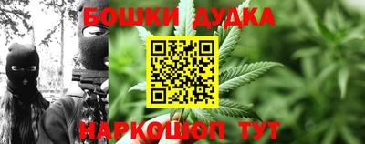 мескалин Балаково