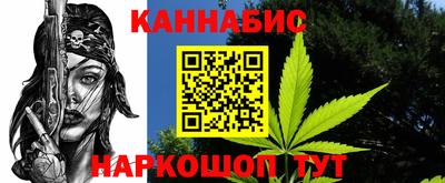 мескалин Балаково