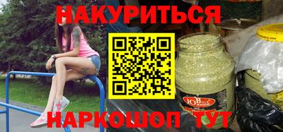 марки nbome Конаково