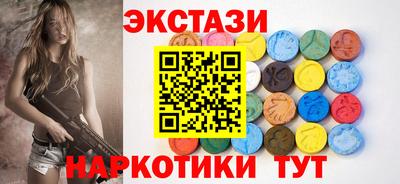 молекула духа Балашиха