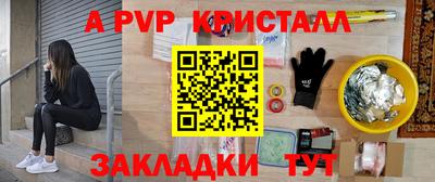 молекула духа Балашиха