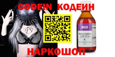 марки nbome Конаково