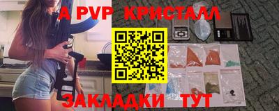 марки nbome Конаково