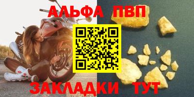 марки nbome Конаково