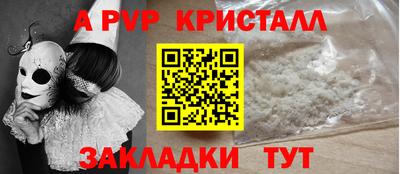 марки nbome Конаково