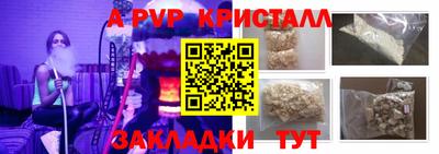 марки nbome Конаково