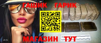 молекула духа Балашиха