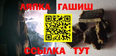 молекула духа Балашиха