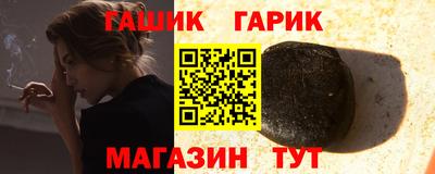 герыч Коммунар