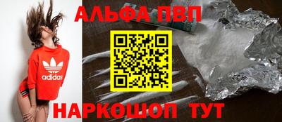 мескалин Балаково