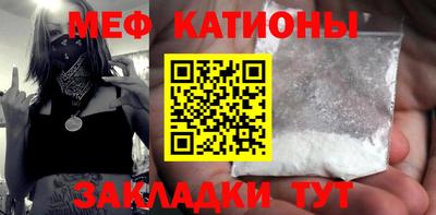 мескалин Балаково