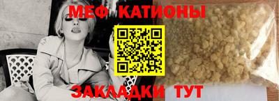 мескалин Балаково