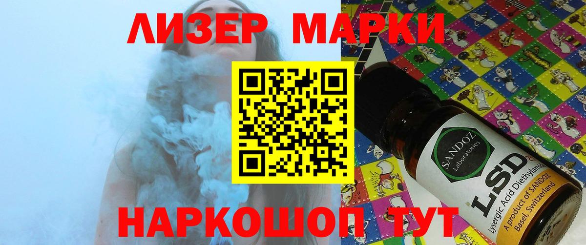 LSD-25 экстази  LSD-25 экстази кислота  Костомукша  Вход с VPN  LSD-25 экстази кислота 
