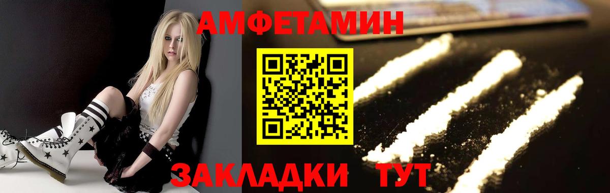 Метамфетамин кристалл Костомукша