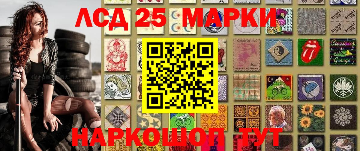 Марки N-bome 1,5мг  Марки N-bome 1,5мг  Наркотические марки  Вход с VPN  Костомукша 