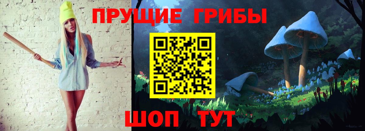 Галлюциногенные грибы ЛСД  Галлюциногенные грибы ЛСД  Костомукша 