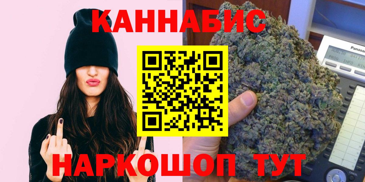 Конопля Ganja Костомукша