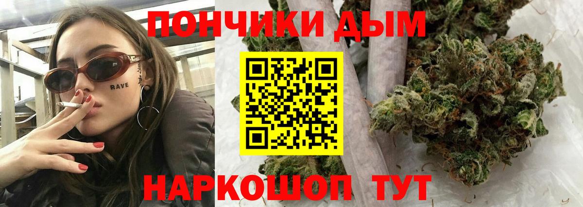 Шишки марихуана THC 21%  Марихуана марихуана  Марихуана AK-47  Вход с VPN  Костомукша 