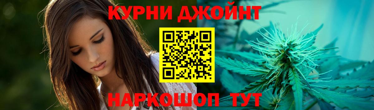 Бошки марихуана SATIVA & INDICA  Костомукша  МАРИХУАНА Bruce Banner 